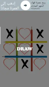 tic tac love Screen Shot 5