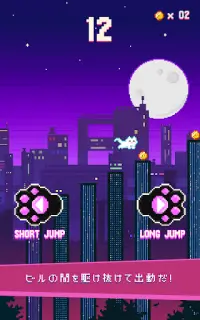 ねこシティー — Geometry Jump Screen Shot 11