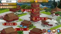 棋逢敵手 Screen Shot 0