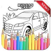 Russian Cars Coloring Book - Draw Russian Cars 5