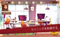 採掘シミュレーター　アイドルクリッカータイクーン Screen Shot 3