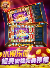 Macao Casino - Fishing, Slots Screen Shot 7