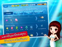 ปลาหรรษาภาษาไทย Screen Shot 7
