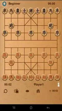 Chinese Chess 2017 Screen Shot 2
