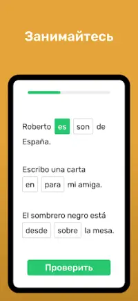 Учите испанский с Wlingua Screen Shot 3