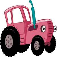 Едет трактор игры для детей