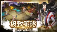 热血三国：Q版策略养成塔防RPG Screen Shot 4