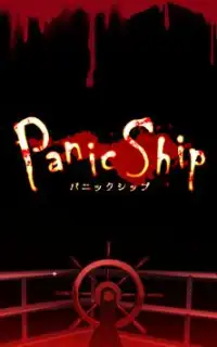 3Dホラーアドベンチャー：Panic Ship Screen Shot 9