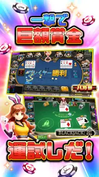 フルハウスカジノ～スロットゲーム＆ジャックポットカジノ Screen Shot 14