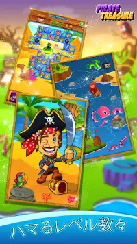 Pirate Treasure 💎  マッチ３ゲーム Screen Shot 2
