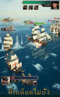 Age of Sail: Navy & Pirates Screen Shot 11