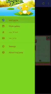 Frog jump Screen Shot 1