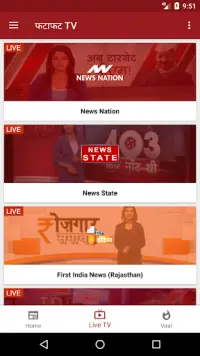 Hindi News Screen Shot 1