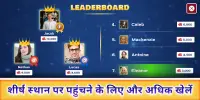 मिंडीबिट -दहला पकड़, मिंडी कोट Screen Shot 9