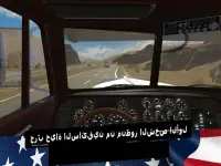 Truck Simulator PRO USA Screen Shot 16