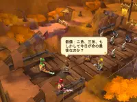 戦おうヒーロー  ～ 三国志の武将育成RPG Screen Shot 9