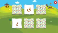 الفبای فارسی کودکان (Farsi alphabet game) Screen Shot 12