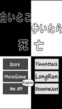 Floor Piano Mahjong Solitaire Black And White Tile Screen Shot 6