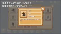 あめのことう -癒しの島育成無料ゲーム- Screen Shot 3