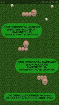 Snake Putin Screen Shot 3