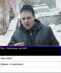 Стоп Гоп 1 Screen Shot 0