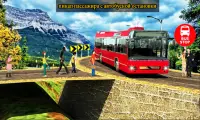 Drive Hill Coach Bus Simulator: Автобусная игра Screen Shot 5