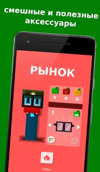 Жизнь змеи Screen Shot 4