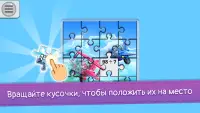 Математические игры и пазлы: математика для детей Screen Shot 8