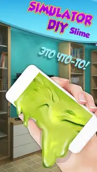 Simulator DIY Slime Screen Shot 1