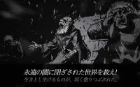 ダークソード (Dark Sword) Screen Shot 11