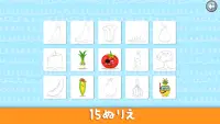 3歳から5歳子供向け果物と野菜の学習ゲーム Screen Shot 5