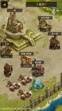 帝国の夜明け : ファンタジー戦略ゲーム Screen Shot 0