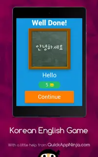 Korean English Quiz Screen Shot 8