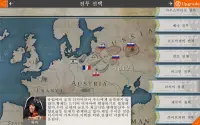 유럽전쟁 4 : 나폴레옹 Screen Shot 14