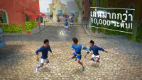 SkillTwins: เกมฟุตบอล - ทักษะฟุตบอล Screen Shot 1