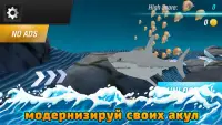 Акула Остров - Выживание Море Мир Приключения Screen Shot 10