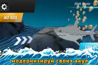Акула Остров - Выживание Море Мир Приключения Screen Shot 17