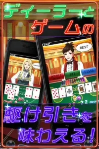 カジノ・ベガスター：無料バカラ Screen Shot 2