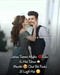 Hindi Romantic Shayari Screen Shot 1