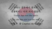 Wailing of comrades : Korean War Screen Shot 3