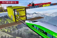 不可能な列車追跡シミュレーション：列車の運転 不可能な列車追跡シミュレーション：列車の運転 Screen Shot 2