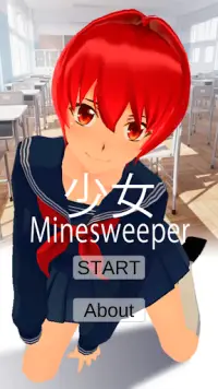 少女Minesweeper Screen Shot 0