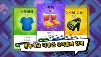 Perfect Kick 2 - 1v1 온라인 축구 Screen Shot 4
