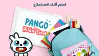 Pango كيدز:ألعاب تعليمية ممتعة Screen Shot 8