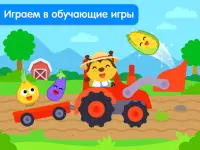 Игры для малышей Фрукты! Формы, пазлы и сортировка Screen Shot 5