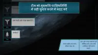 जीवन रक्षा खोजः ज़रया-1 स्टेशन (Zarya-1 STATION) Screen Shot 3