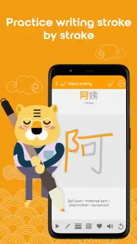 Learn Chinese HSK4 Chinesimple Screen Shot 0