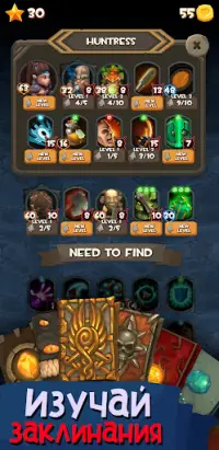 Dungeon Hero: рпг стратегия Screen Shot 2