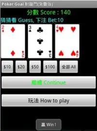Free Chinese Poker Goal Screen Shot 1