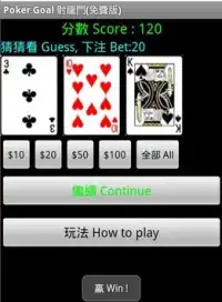 Free Chinese Poker Goal Screen Shot 0